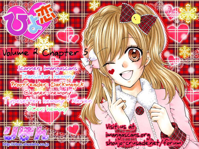 Hiyokoi Vol. 2 Ch. 5 第1页