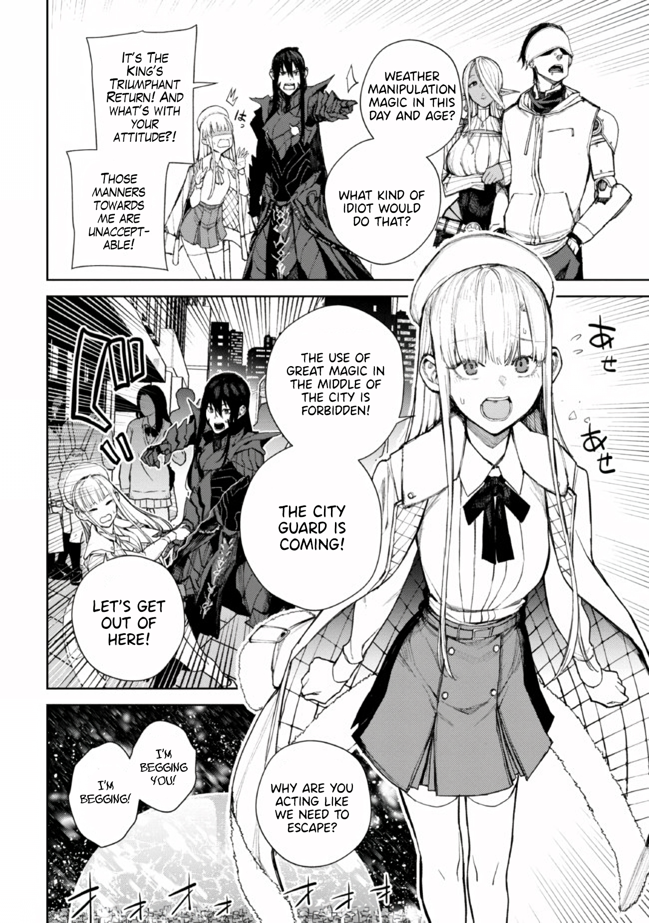Maou 2099 (2021) Ch. 1 第24页