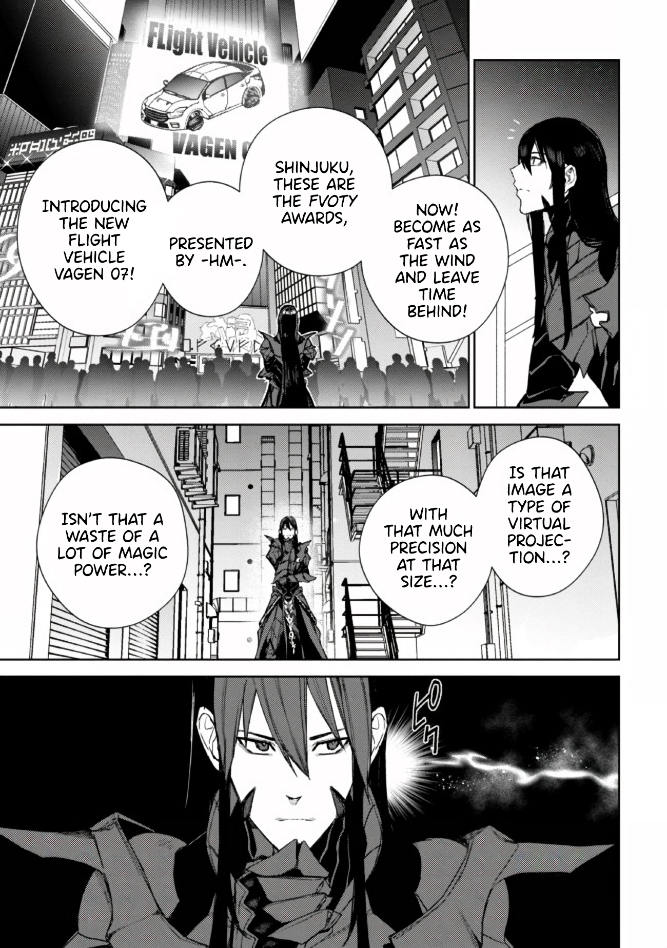 Maou 2099 (2021) Ch. 1 第37页