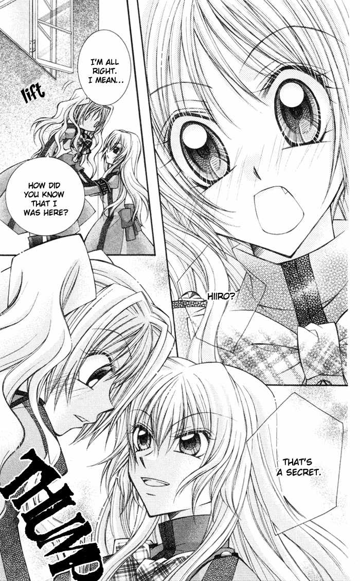 Almighty X 10 Vol. 1 Ch. 3 第12页