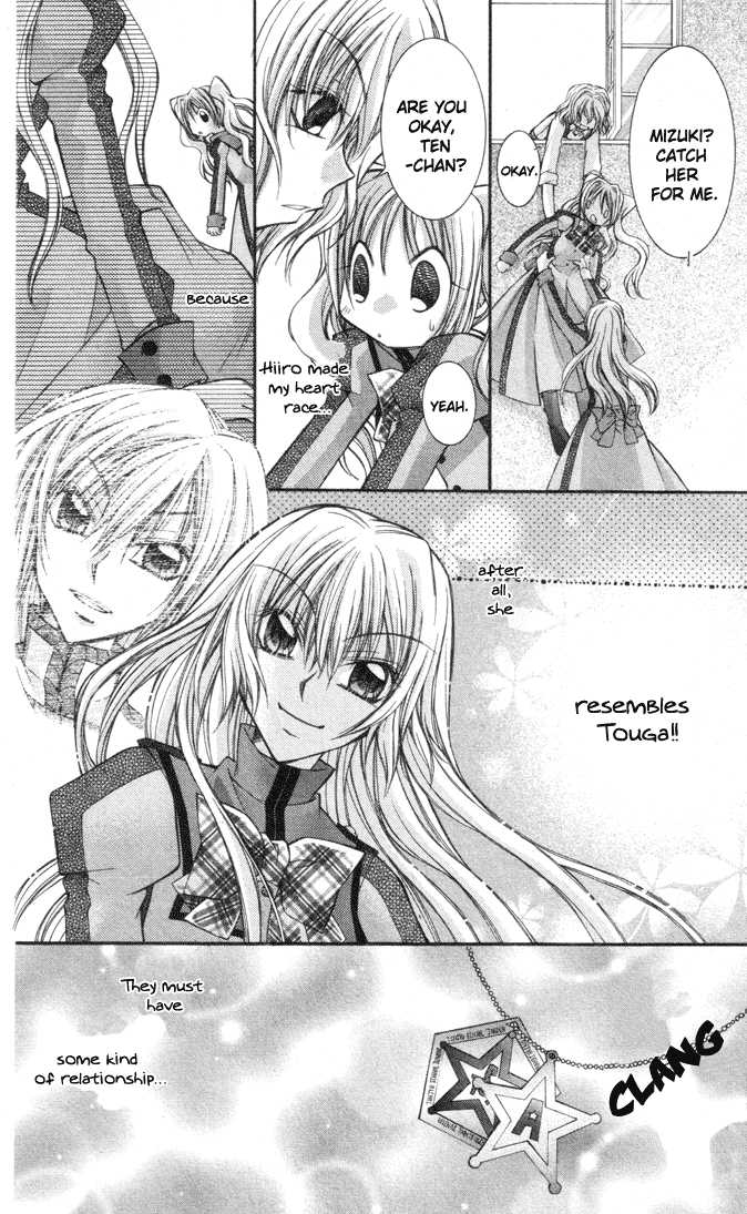 Almighty X 10 Vol. 1 Ch. 3 第13页