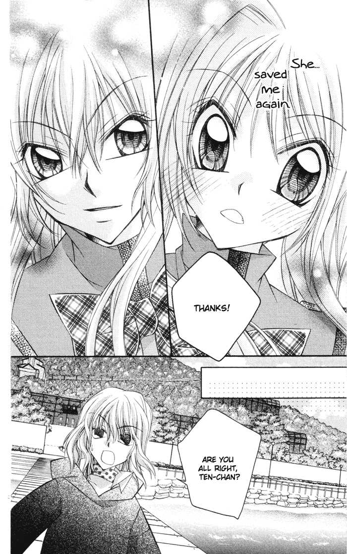 Almighty X 10 Vol. 1 Ch. 3 第21页