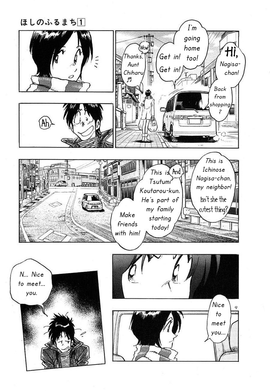 The Town the Stars Fall Upon Give Me a Star 第11页