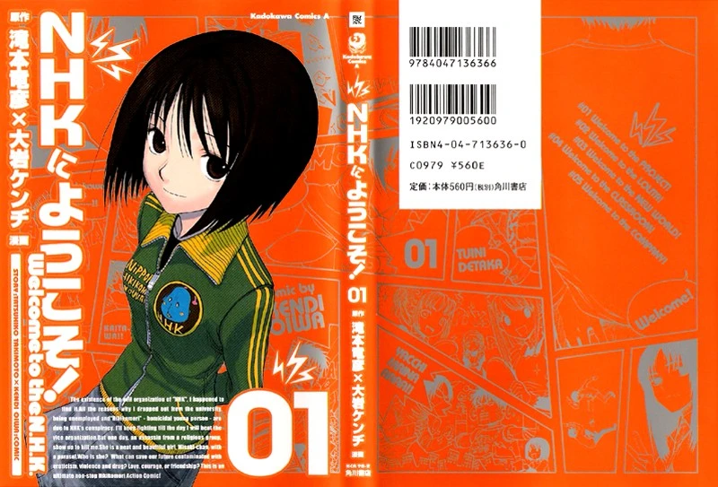 NHK ni Youkoso! Projeye Hoş Geldiniz! 第2页