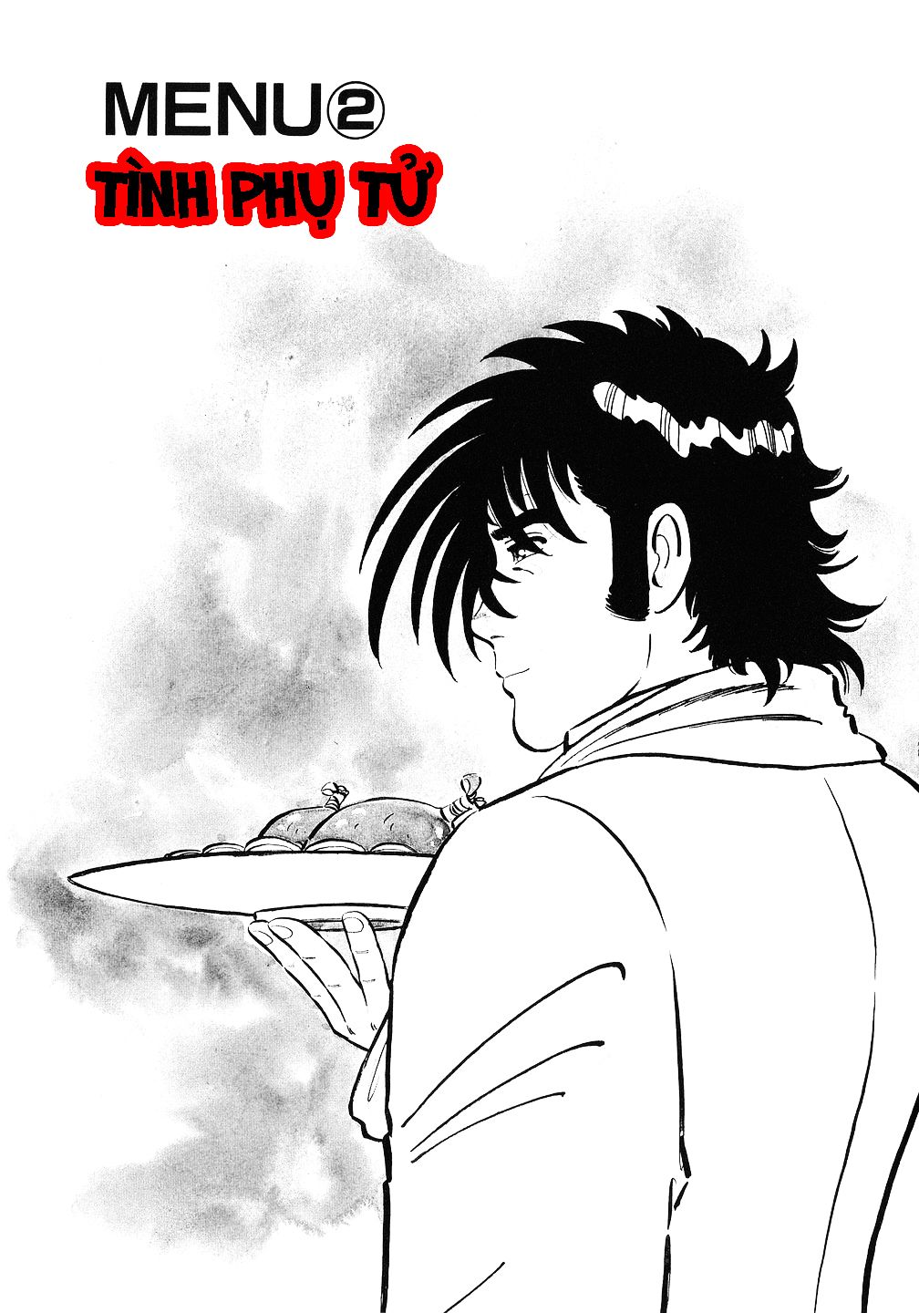 The Chef Tình phụ tử 第1页