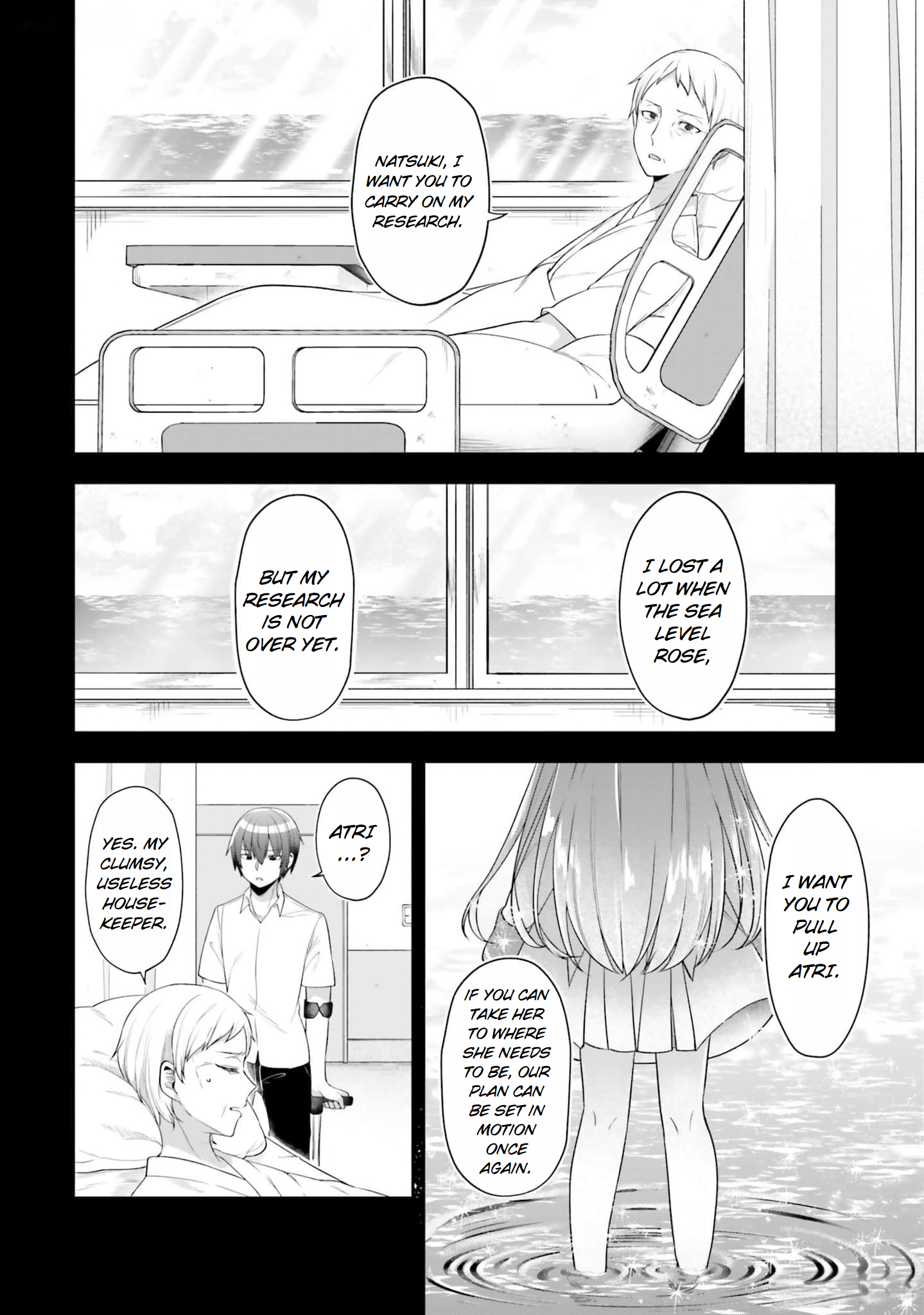 ATRI -My Dear Moments- I'll Be Your Leg! pt.1 第2页