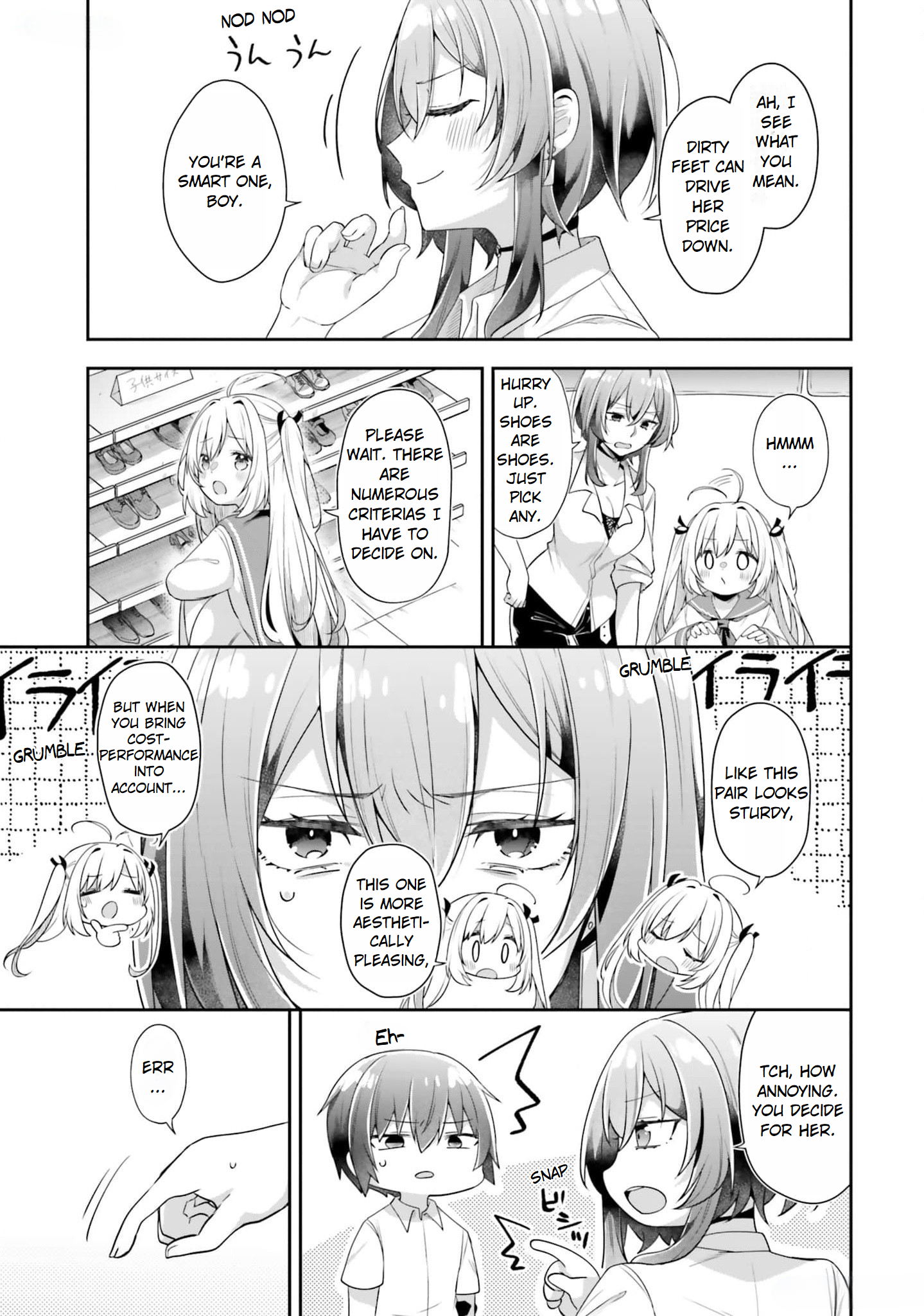 ATRI -My Dear Moments- I'll Be Your Leg! pt.1 第11页