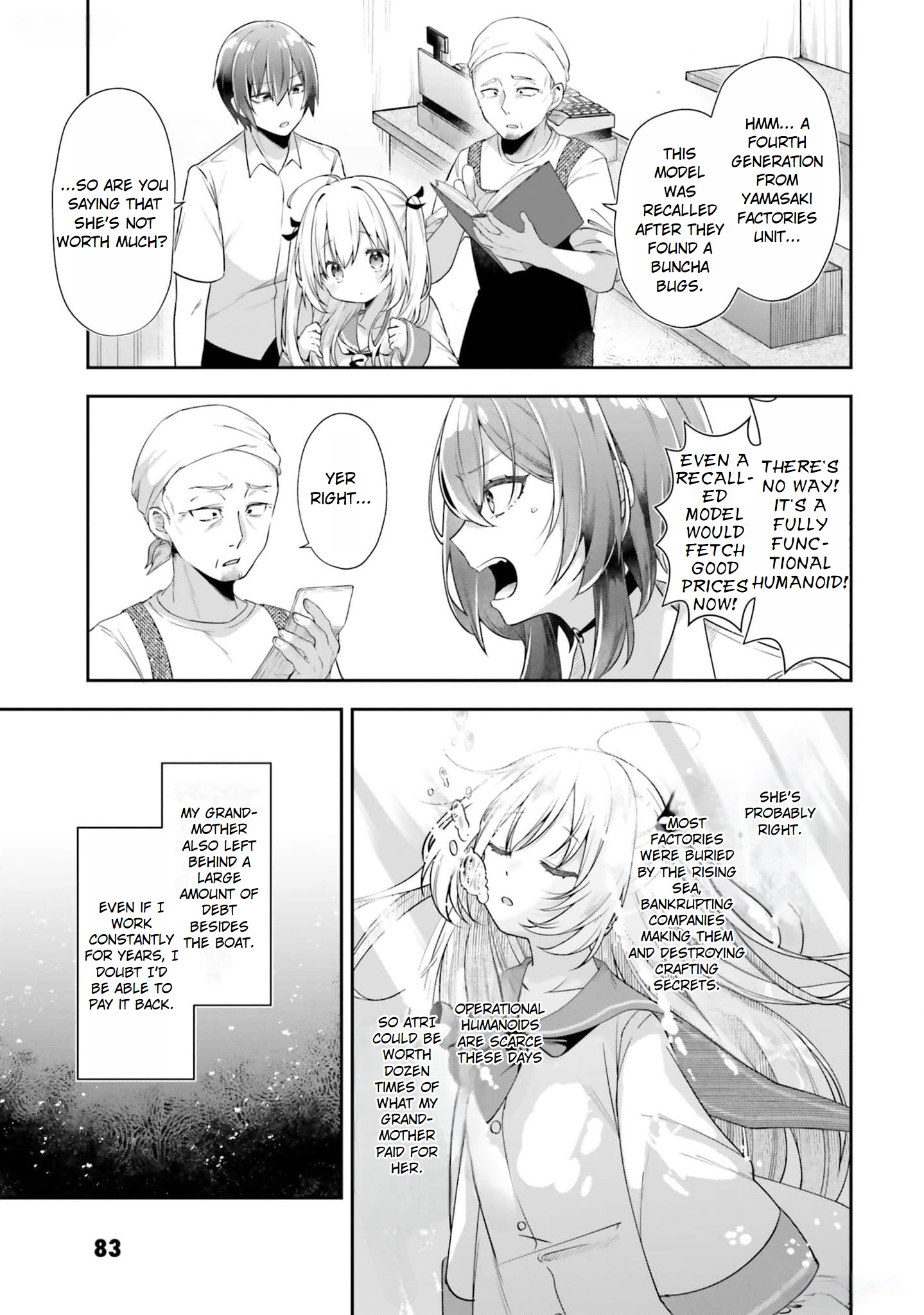 ATRI -My Dear Moments- I'll Be Your Leg! pt.1 第17页