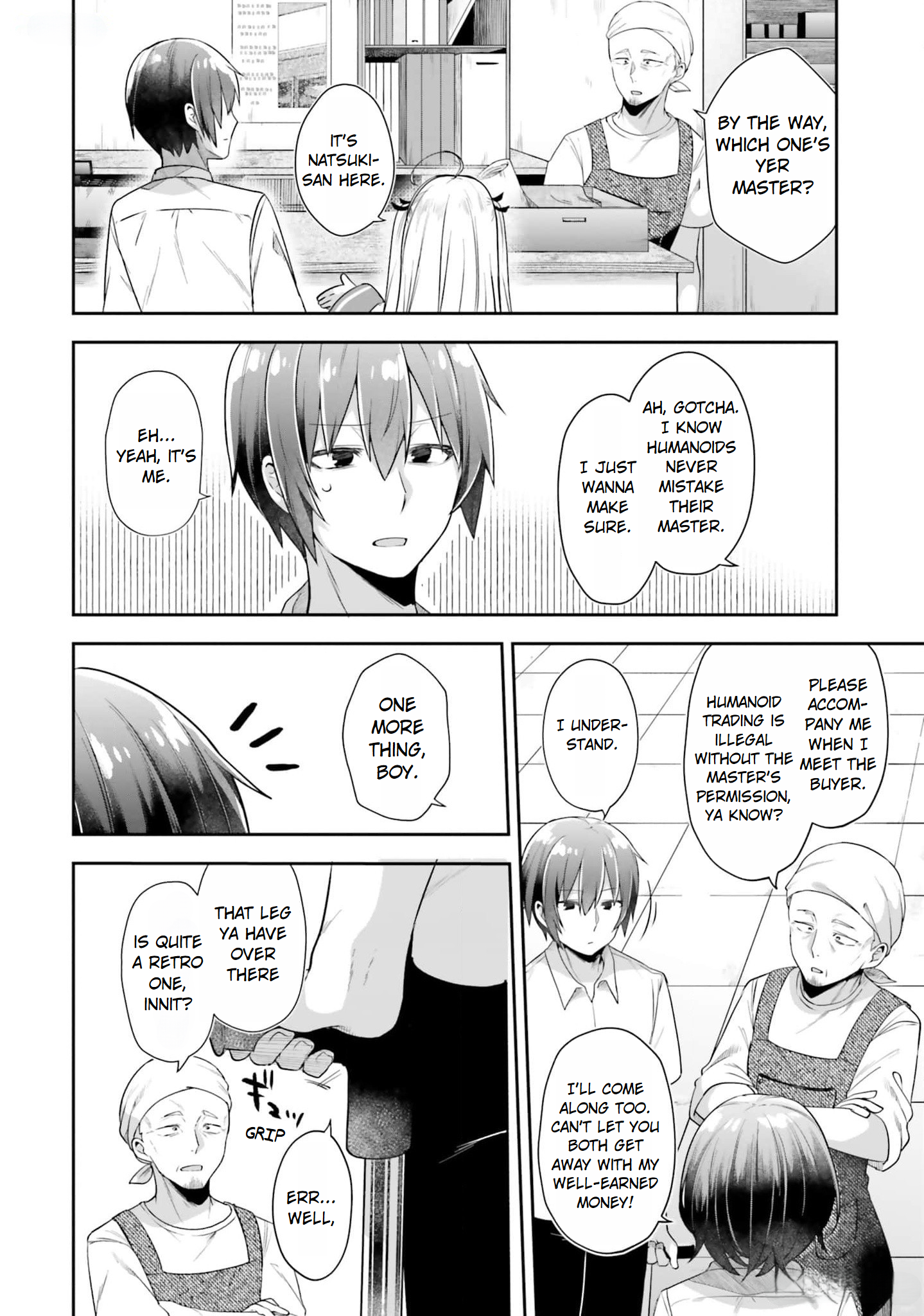 ATRI -My Dear Moments- I'll Be Your Leg! pt.1 第22页