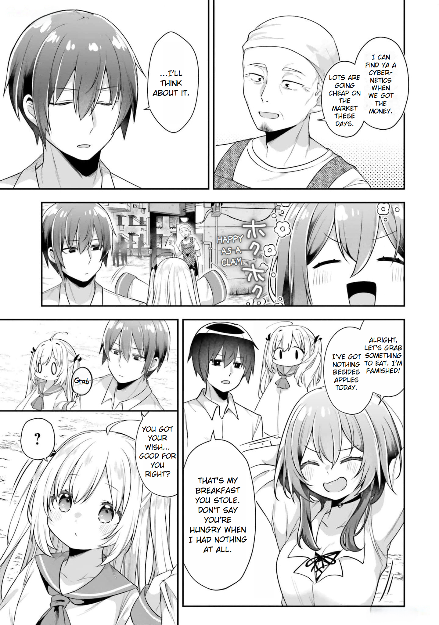 ATRI -My Dear Moments- I'll Be Your Leg! pt.1 第23页
