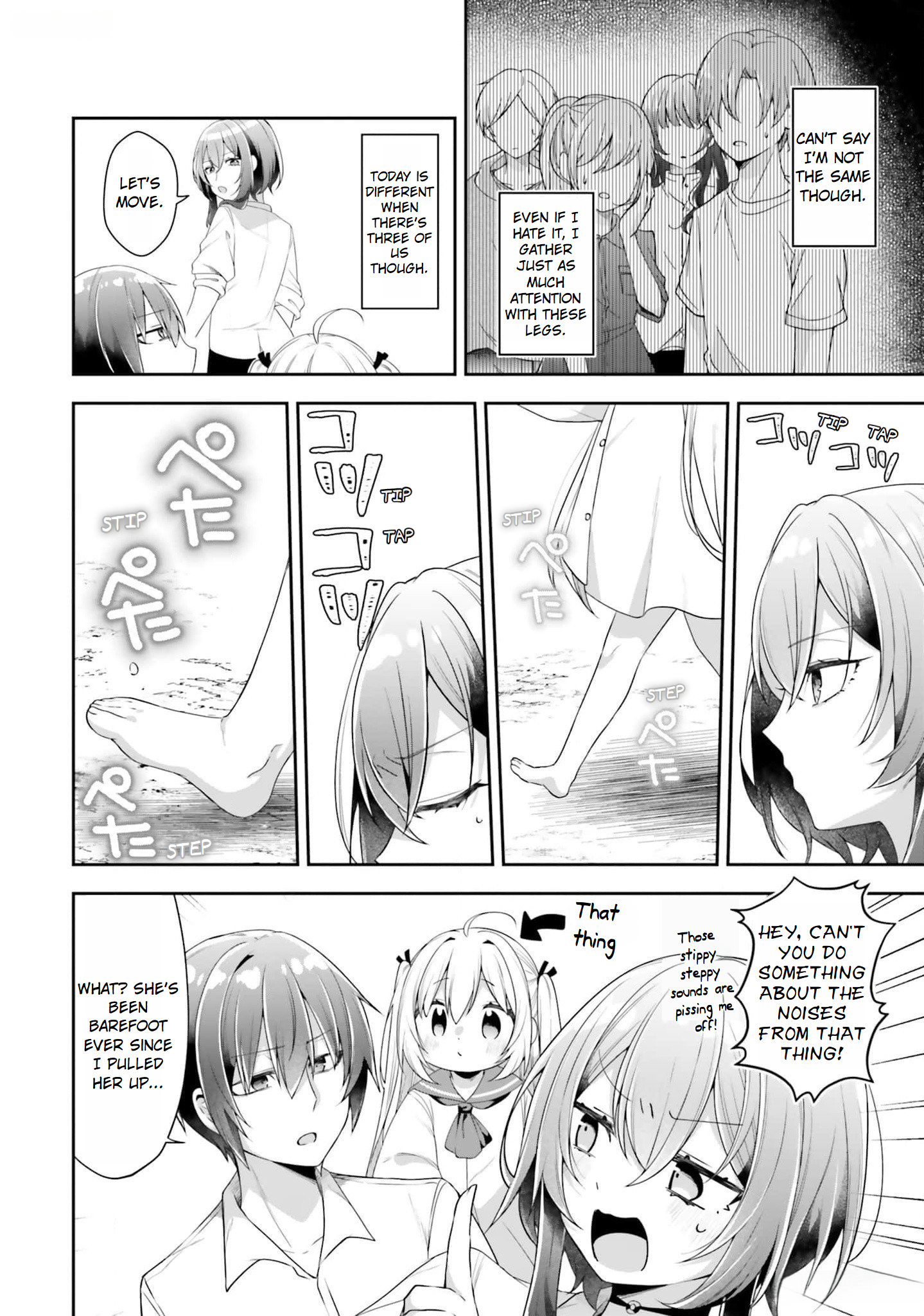 ATRI -My Dear Moments- I'll Be Your Leg! pt.1 第6页