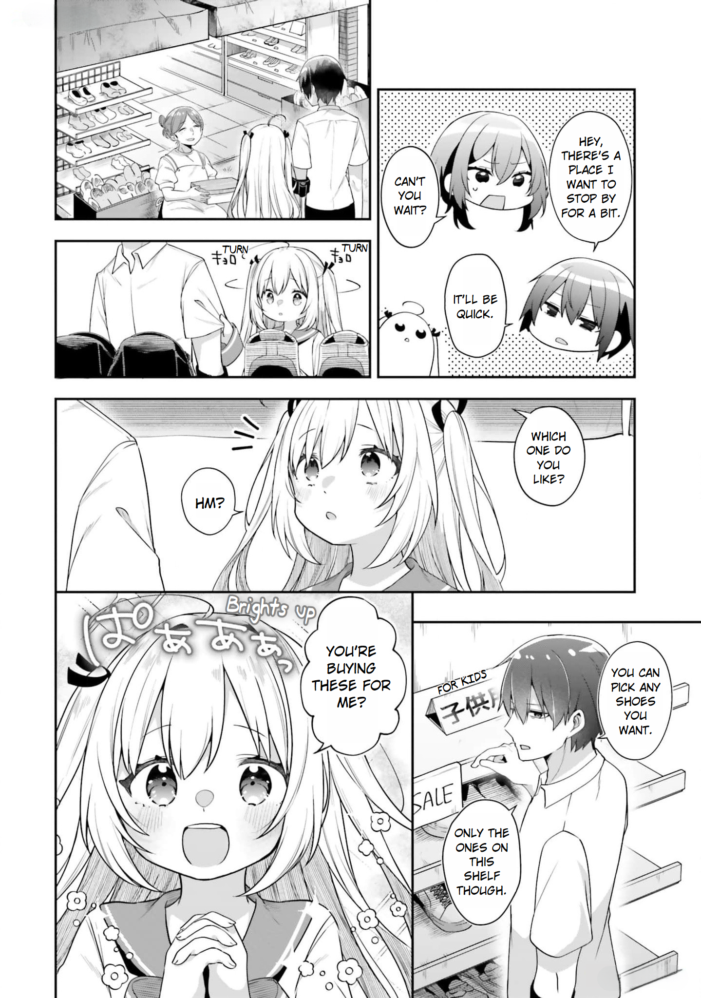 ATRI -My Dear Moments- I'll Be Your Leg! pt.1 第10页
