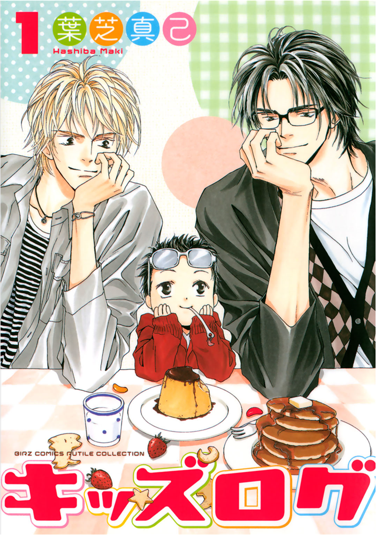 Kid's Log 第1页