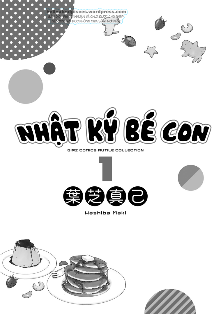 Kid's Log 第4页