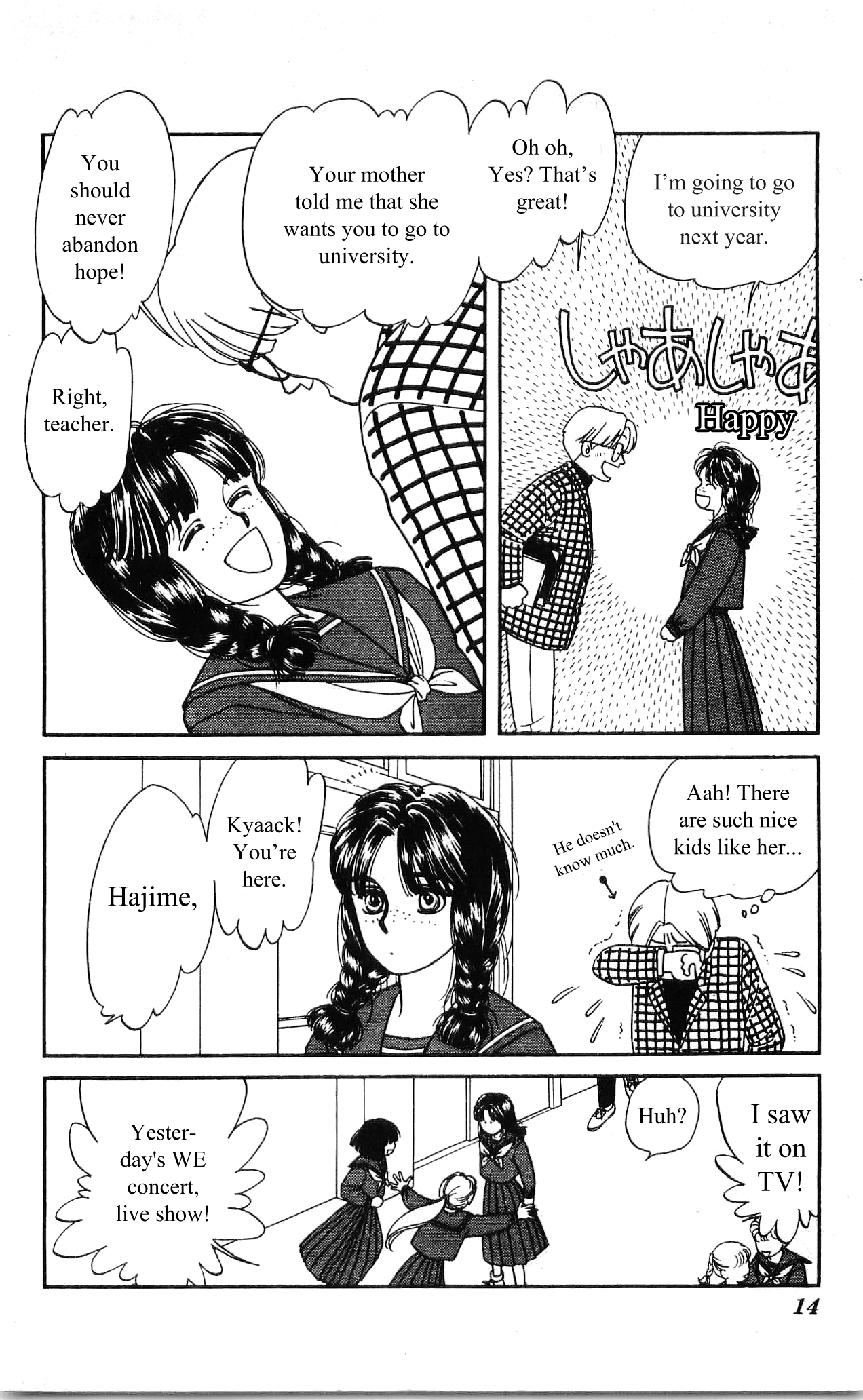 Hajime-chan is No. 1! Vol. 2 Ch. 6 第16页