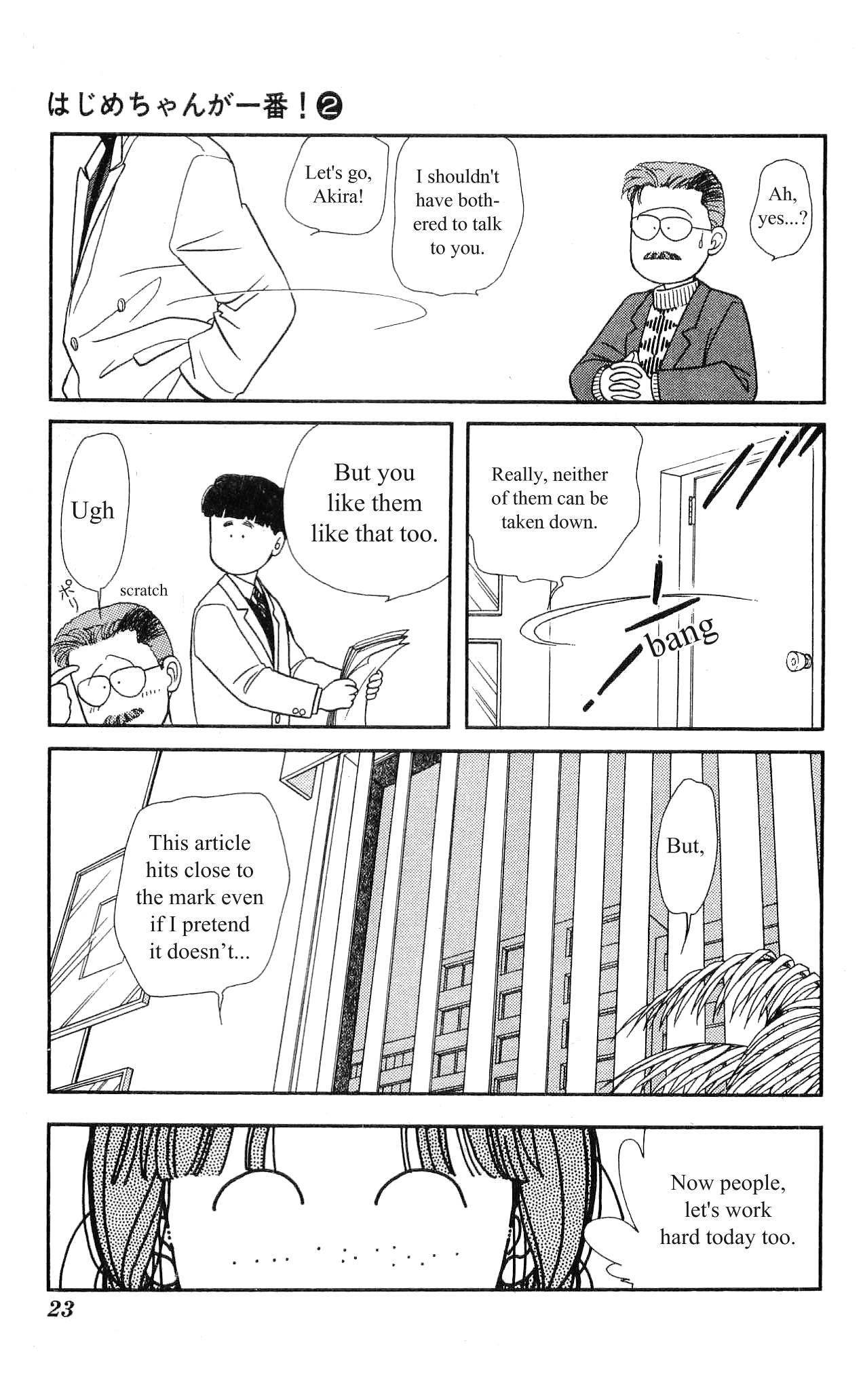 Hajime-chan is No. 1! Vol. 2 Ch. 6 第25页