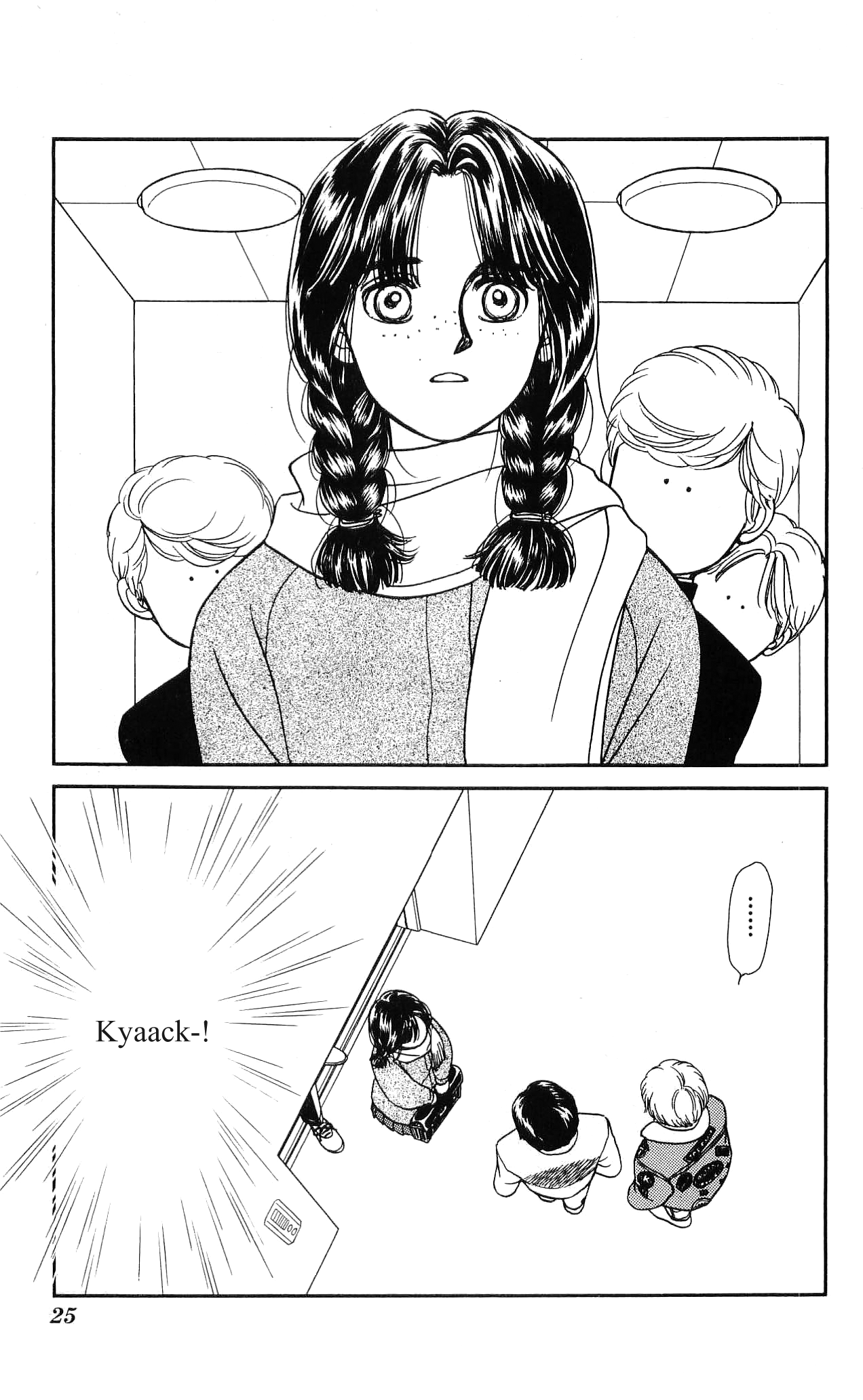 Hajime-chan is No. 1! Vol. 2 Ch. 6 第27页
