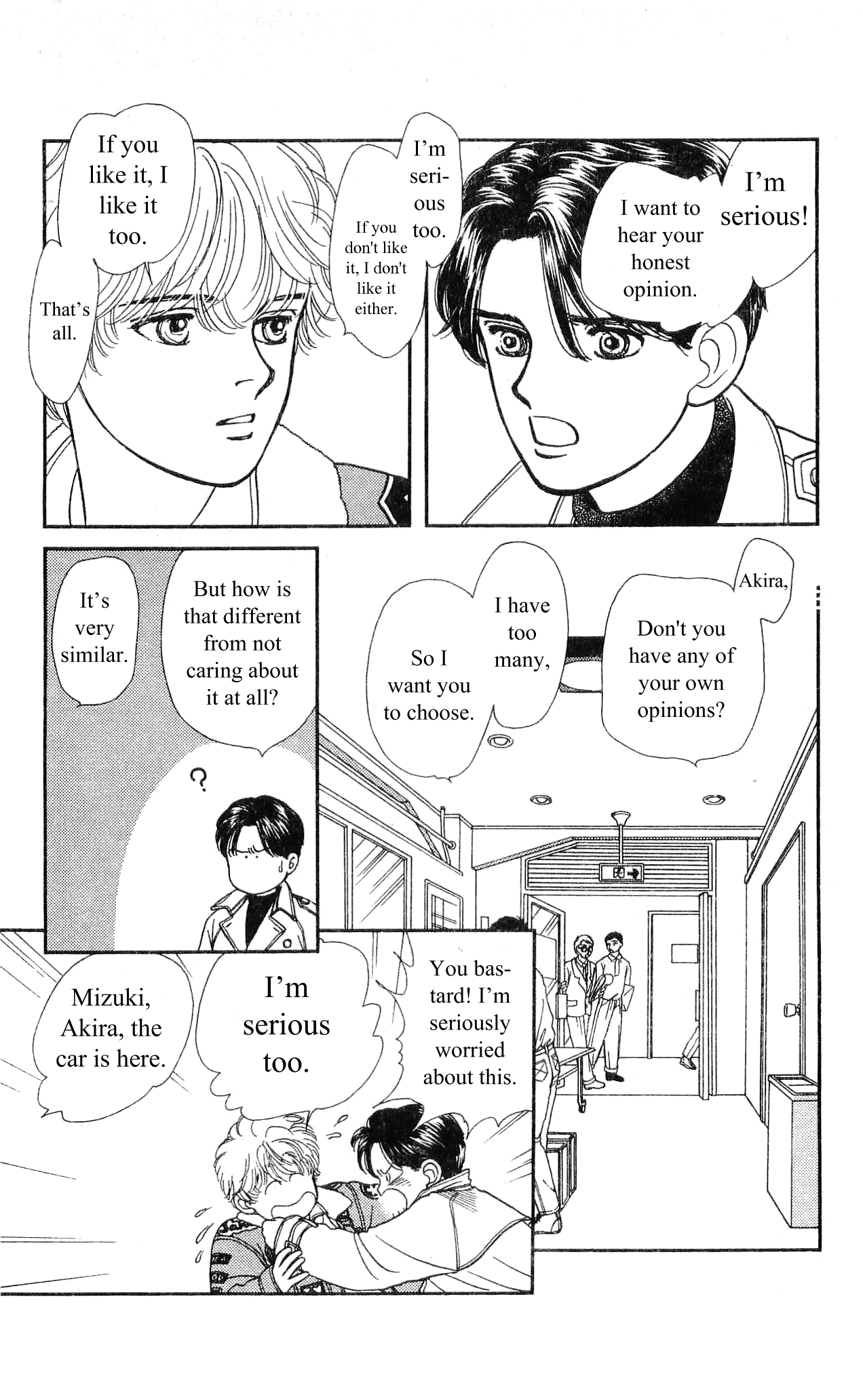 Hajime-chan is No. 1! Vol. 2 Ch. 6 第44页