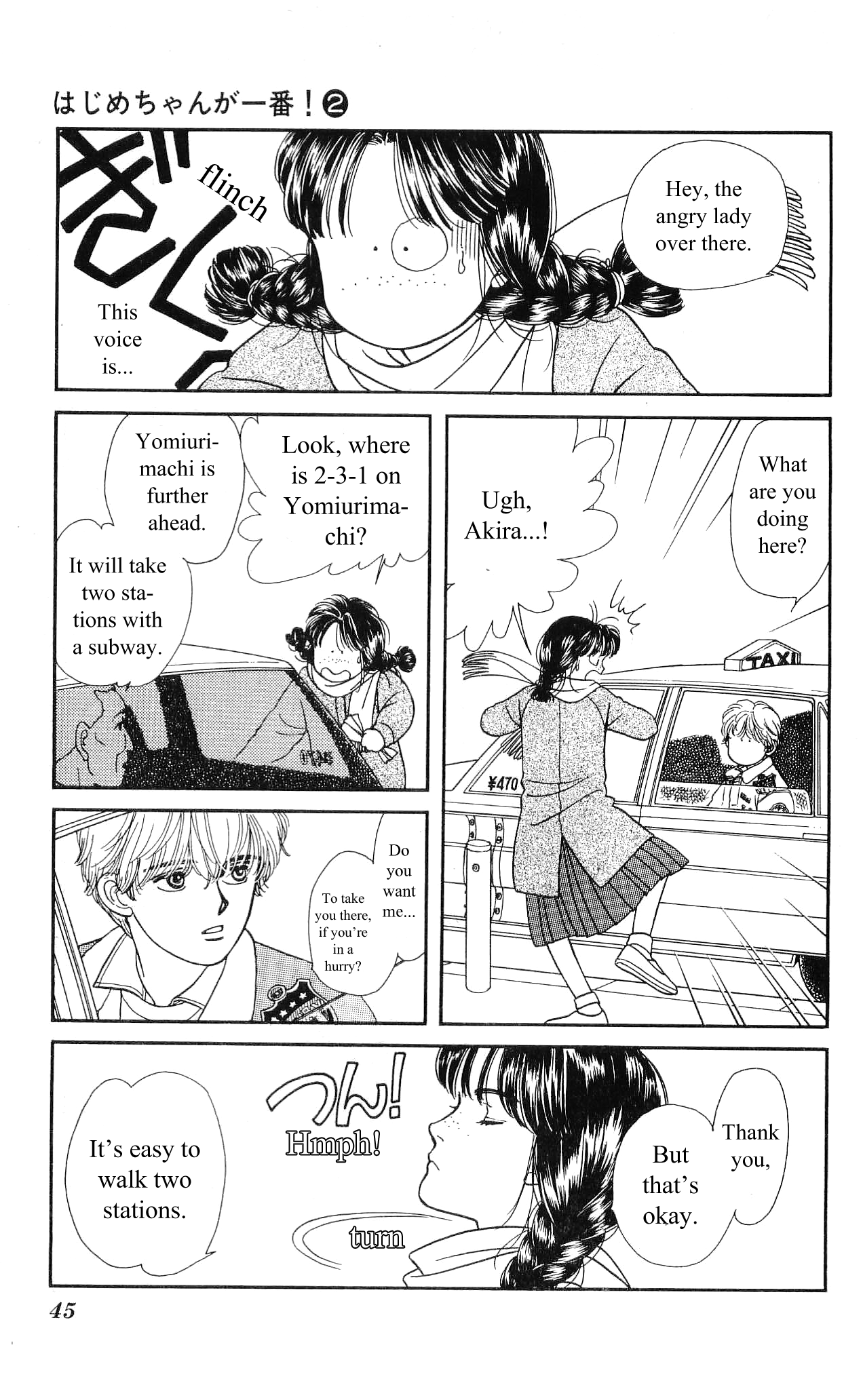 Hajime-chan is No. 1! Vol. 2 Ch. 6 第47页