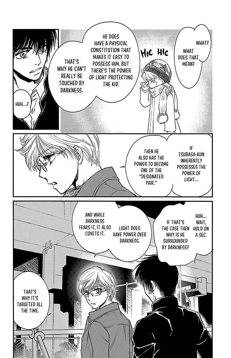 Dark Hunter - Houkago no Futari Vol. 1 Ch. 3 第4页