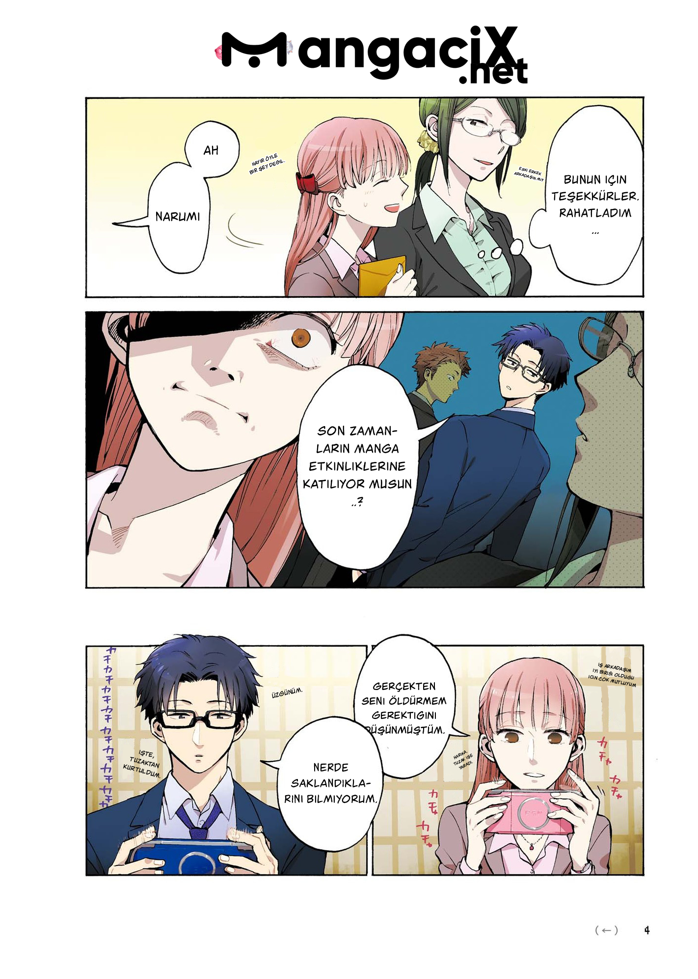 Wotaku ni Koi wa Muzukashii Ch. 0 第5页