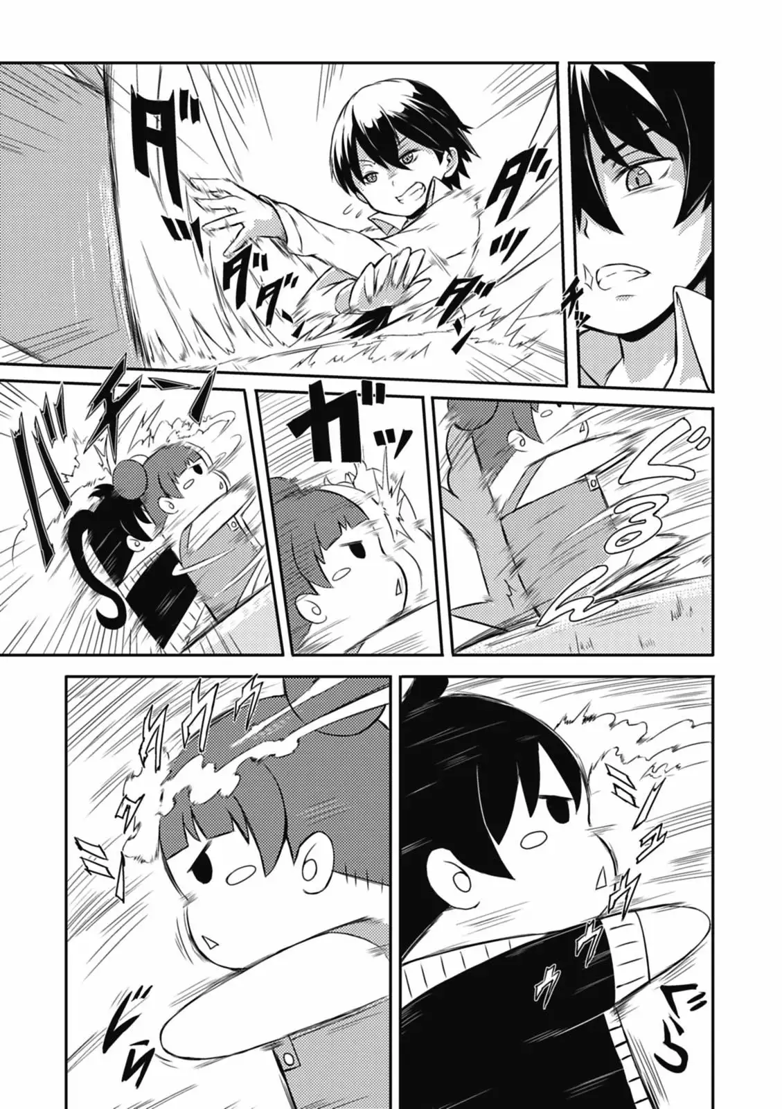 Koukou no Nichijou Vol. 1 Ch. 1 第12页