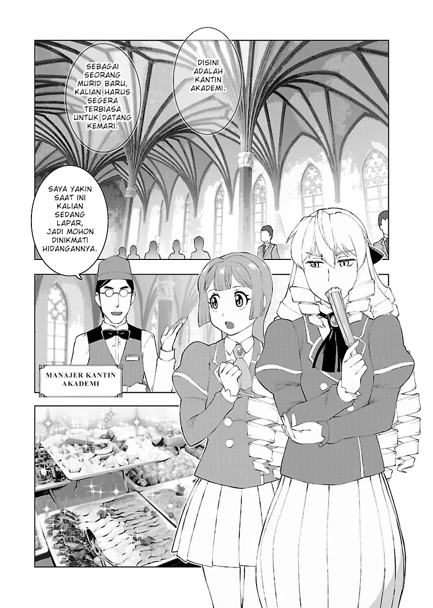 Akuyaku Reijou Tensei Ojisan Elegant Cheat 第16页
