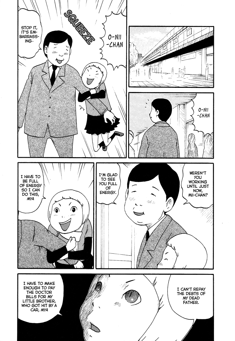 Bakeneko OL Tamami-san It Seems a Guy Without Money Isn't A Big Brother, Nyaa... 第8页