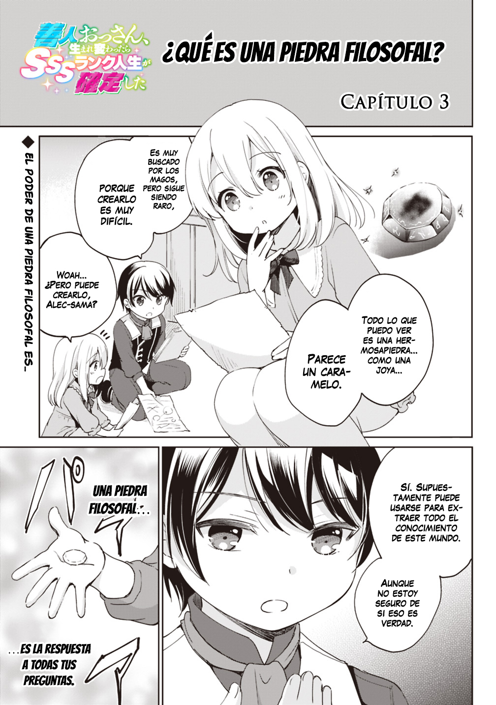 Zennin Ossan, Umarekawattara SSS Rank Jinsei ga Kakutei Shita Vol. 1 Ch. 3 第2页