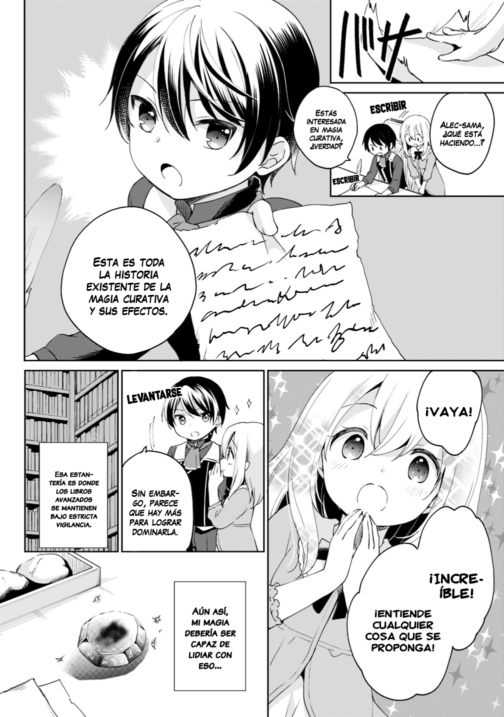 Zennin Ossan, Umarekawattara SSS Rank Jinsei ga Kakutei Shita Vol. 1 Ch. 3 第3页