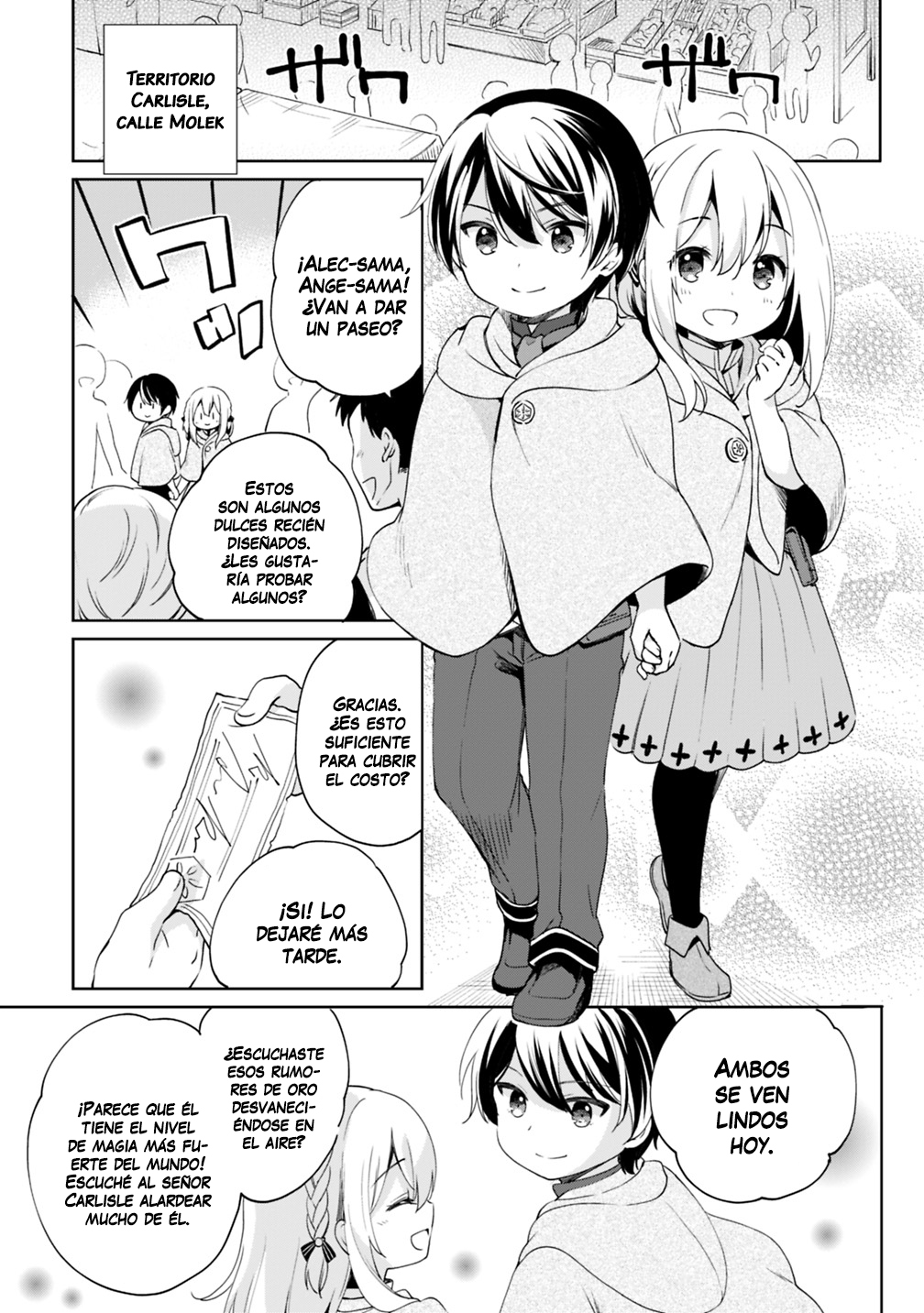 Zennin Ossan, Umarekawattara SSS Rank Jinsei ga Kakutei Shita Vol. 1 Ch. 3 第4页