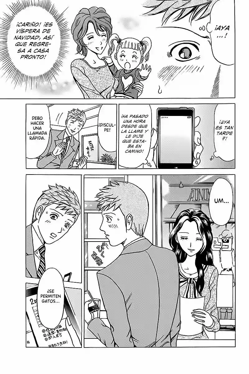 Fling Girls Vol. 1 Ch. 2 第16页