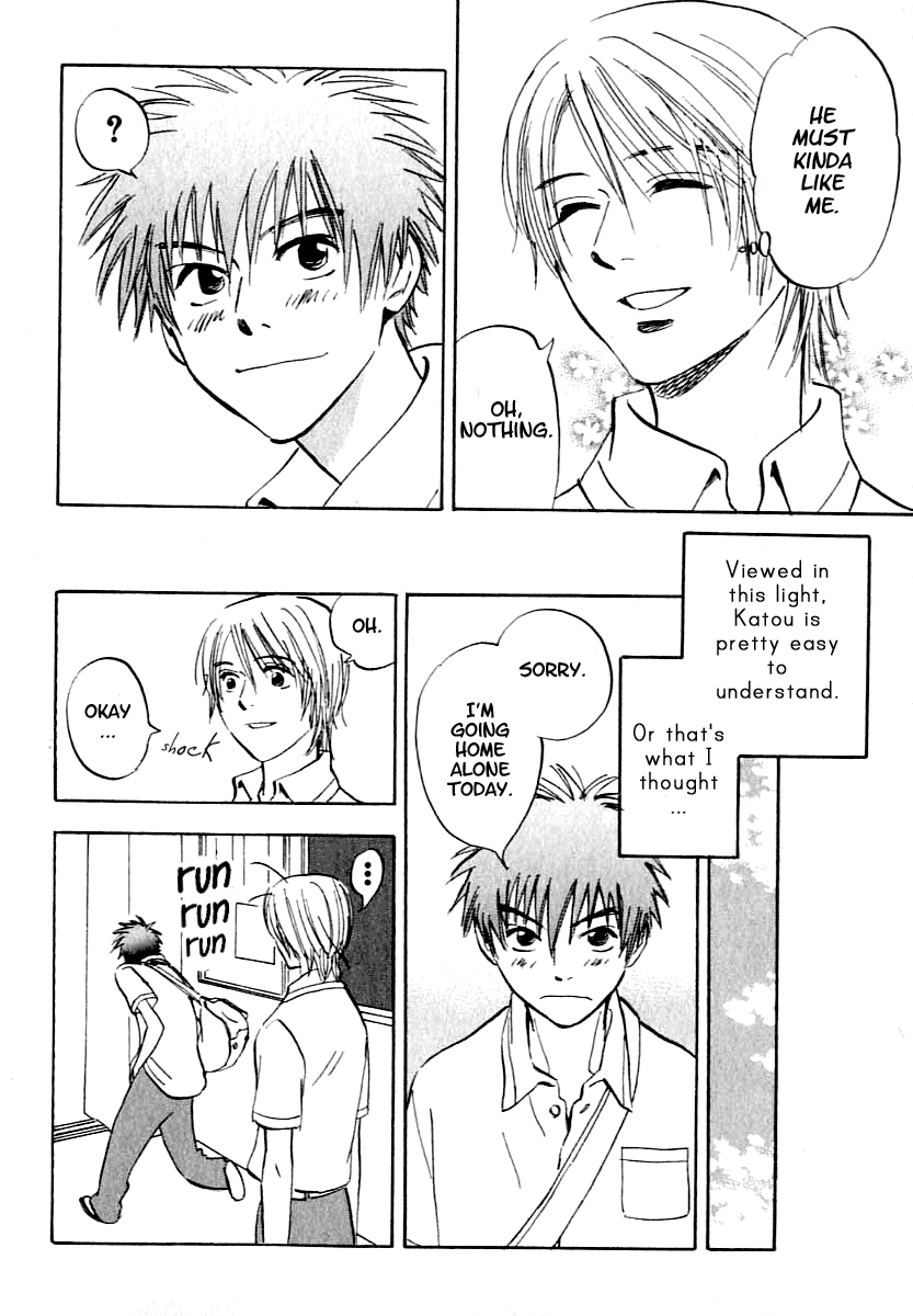 Aitsu no Daihonmei Extra 1 - You're Everyone's Friend 第14页