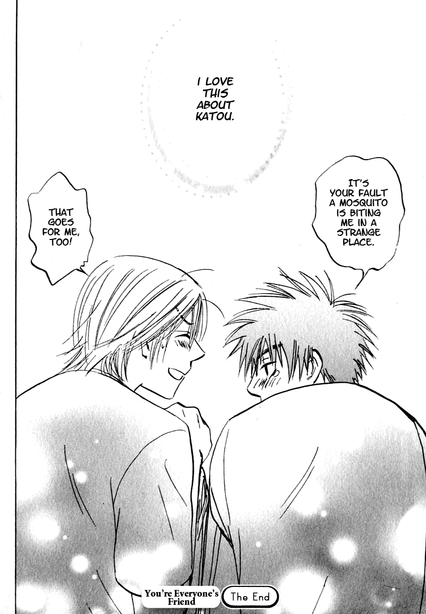 Aitsu no Daihonmei Extra 1 - You're Everyone's Friend 第32页