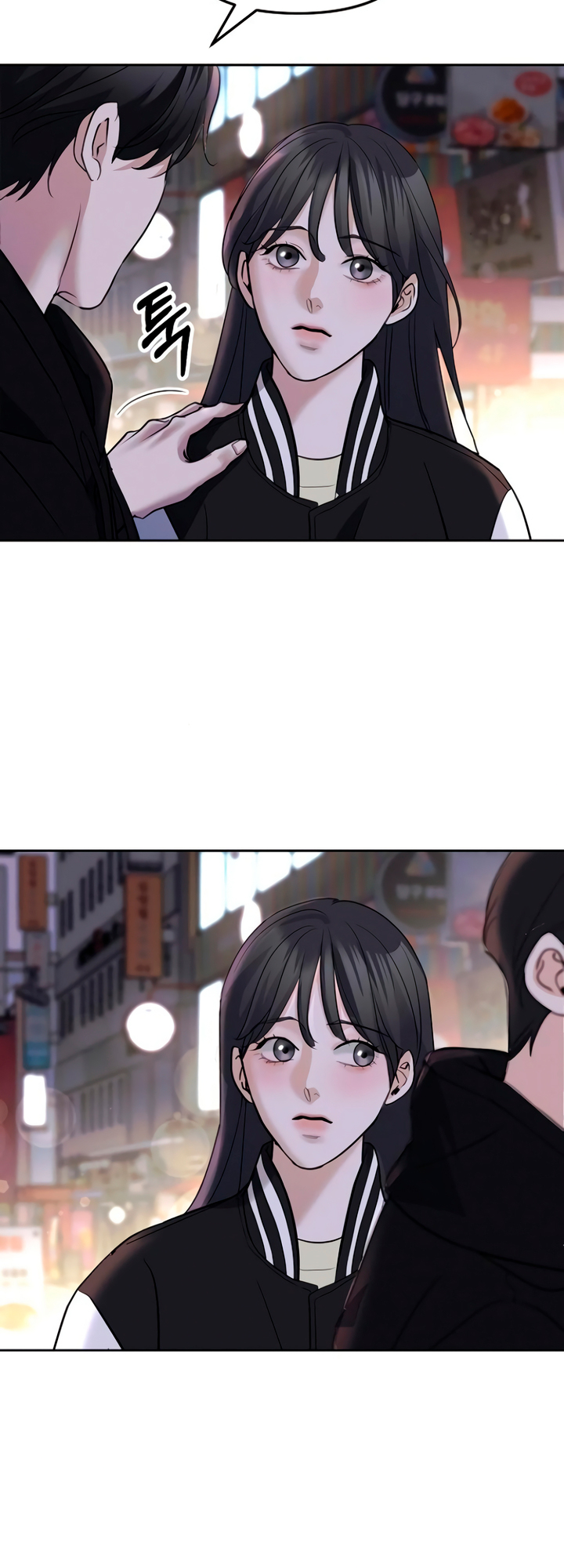Love Caution Ch. 5 第26页