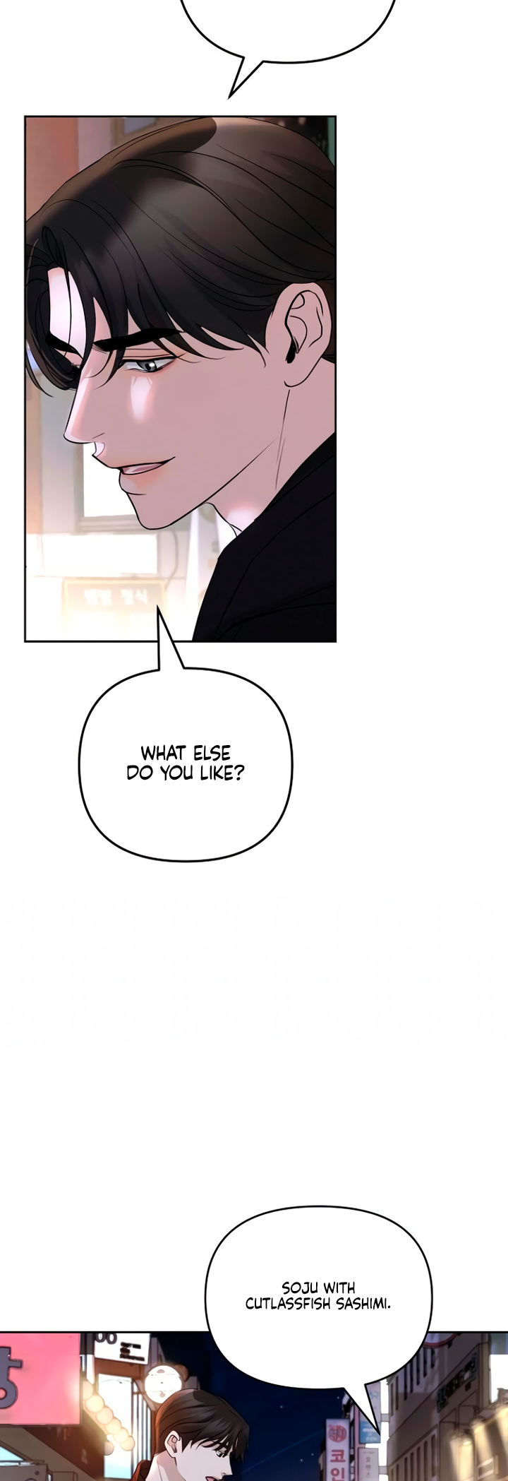 Love Caution Ch. 5 第5页