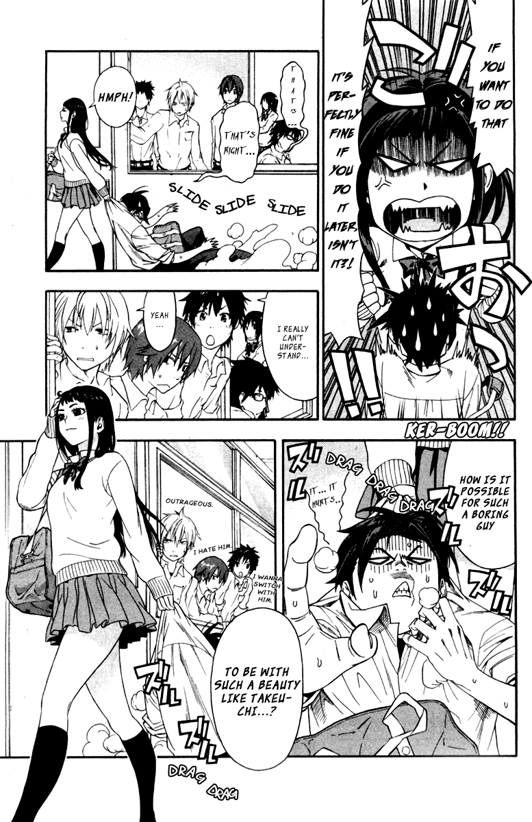 Dr. Duo Vol. 1 Ch. 1 第12页