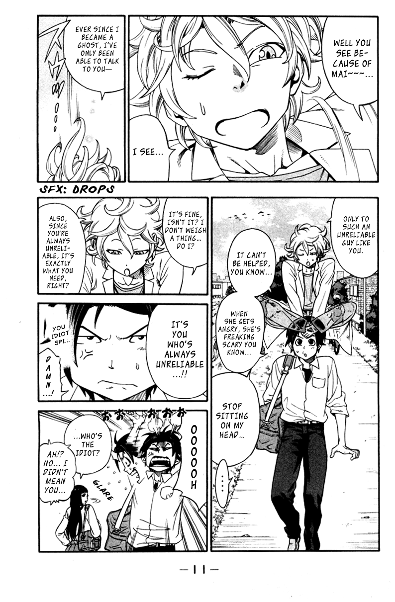 Dr. Duo Vol. 1 Ch. 1 第14页