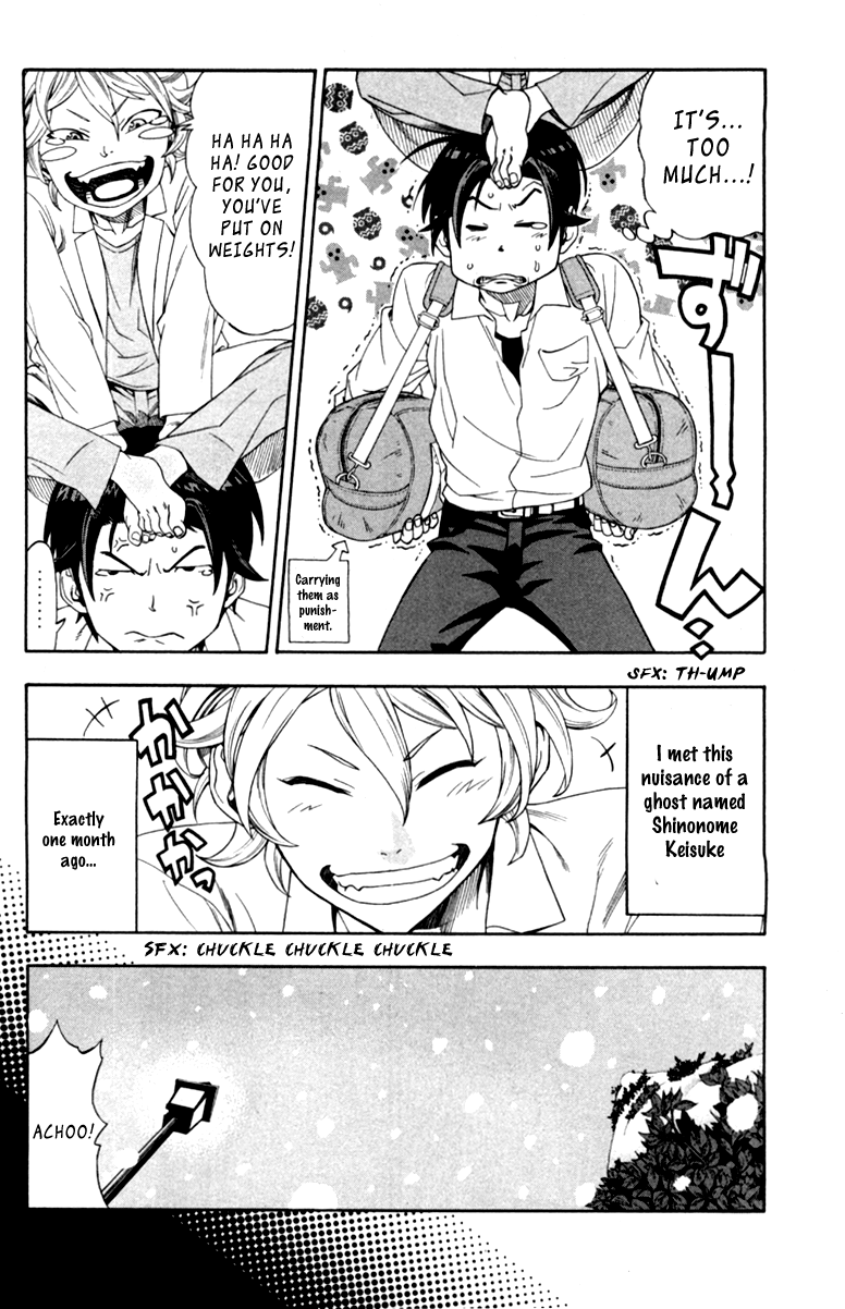 Dr. Duo Vol. 1 Ch. 1 第15页