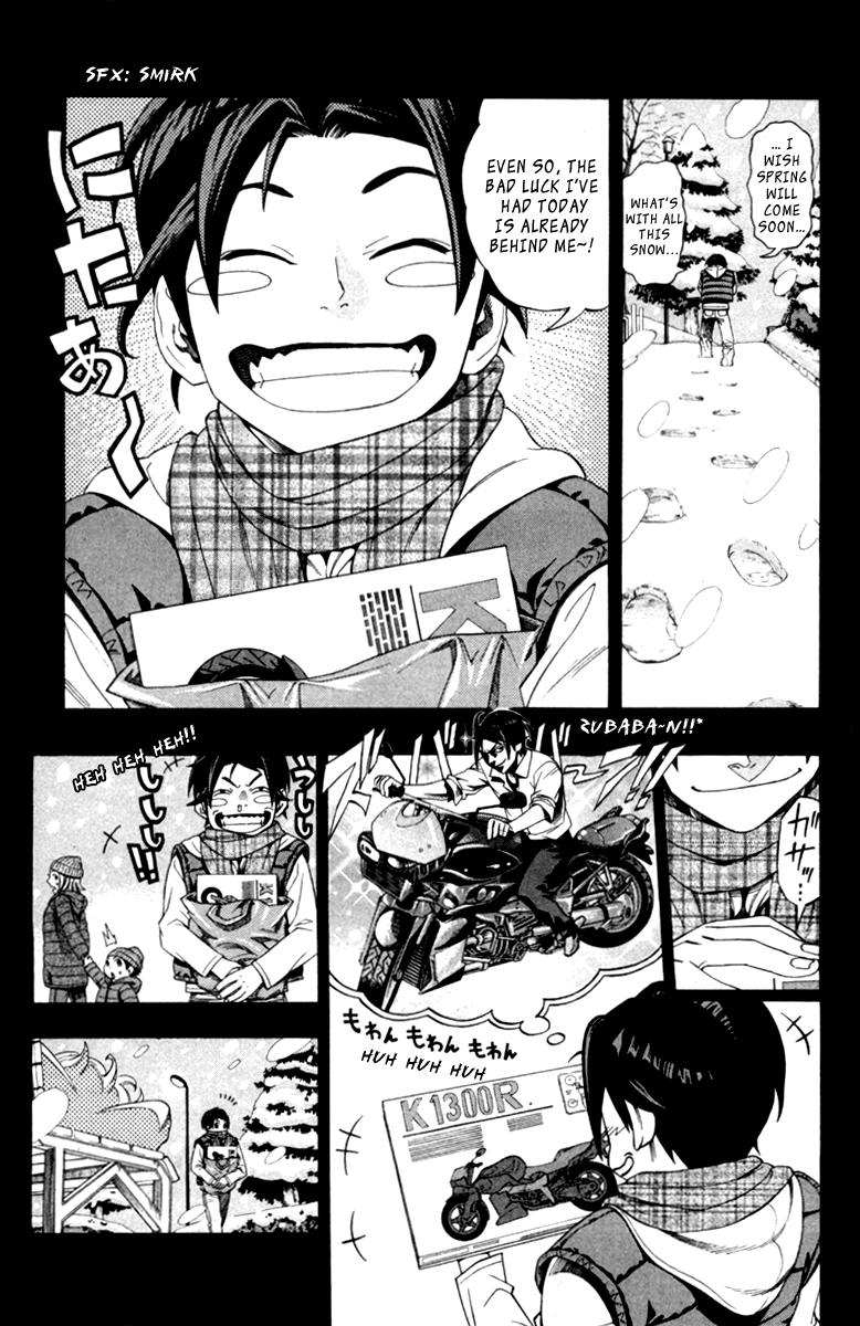 Dr. Duo Vol. 1 Ch. 1 第16页