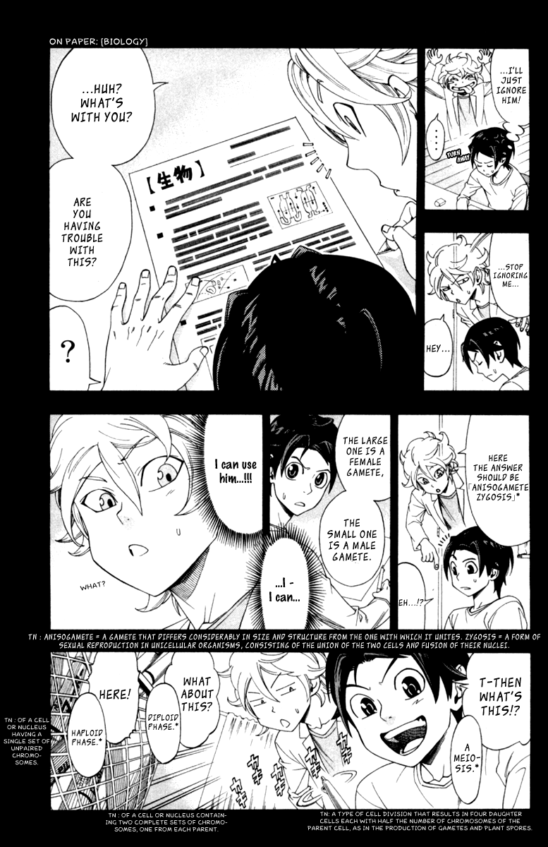 Dr. Duo Vol. 1 Ch. 1 第22页