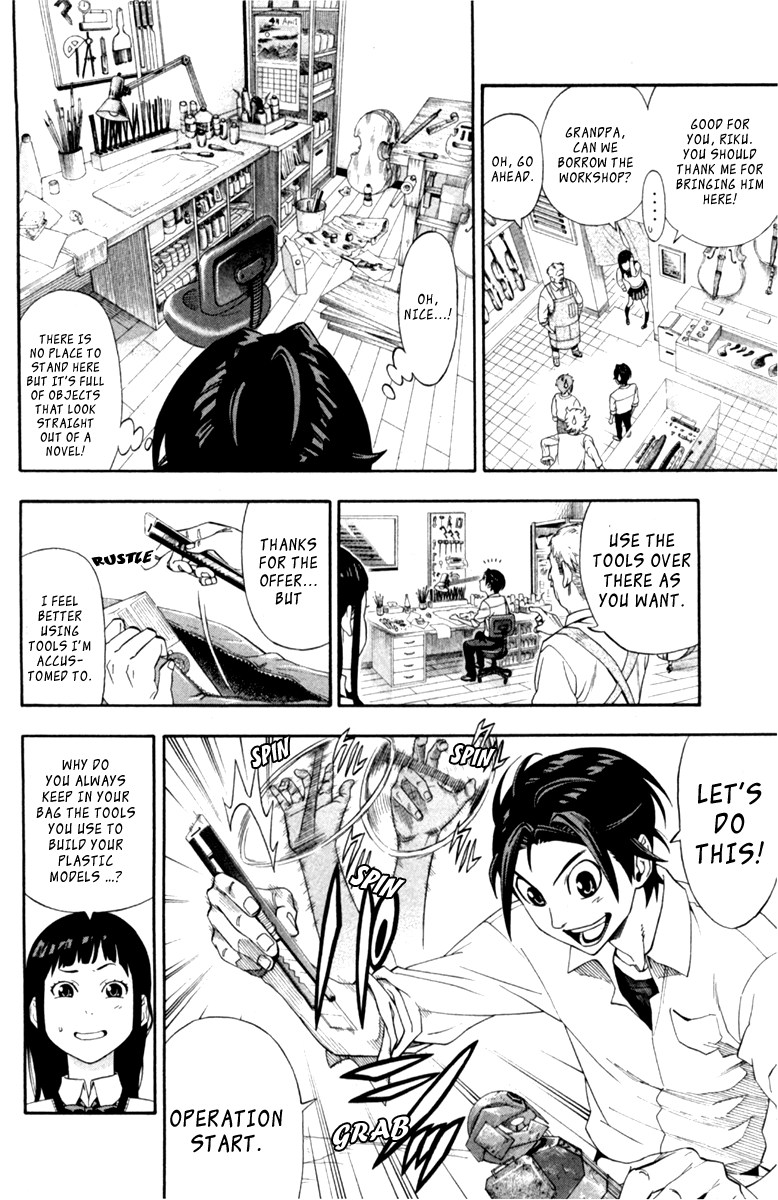Dr. Duo Vol. 1 Ch. 1 第31页