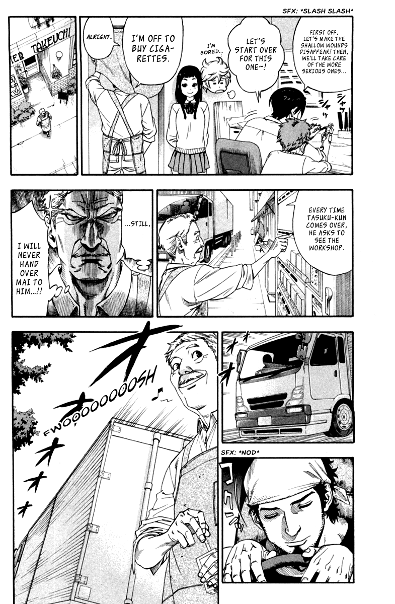 Dr. Duo Vol. 1 Ch. 1 第33页