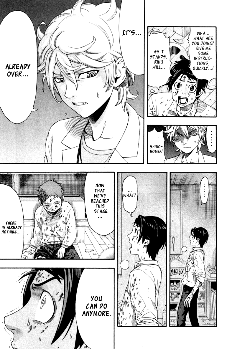 Dr. Duo Vol. 1 Ch. 1 第50页