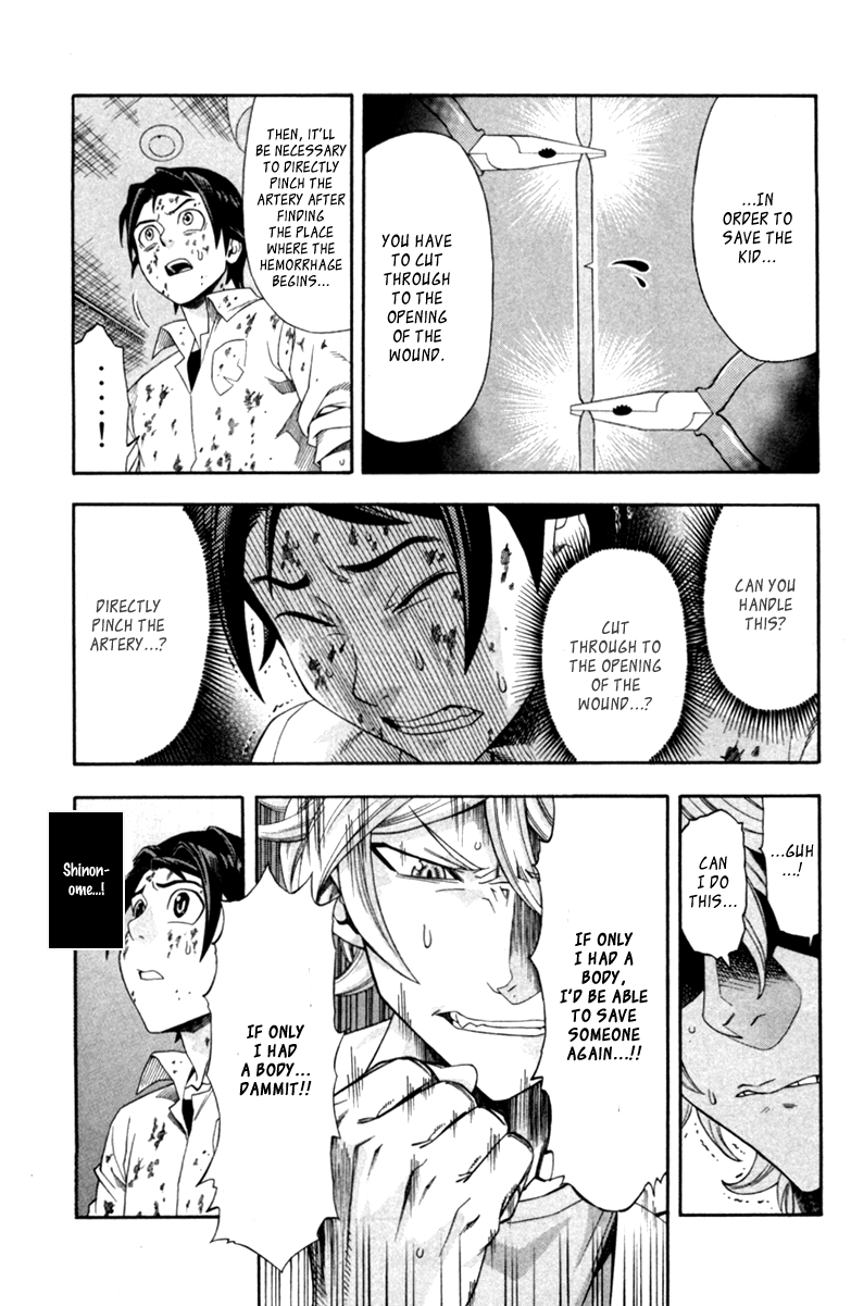 Dr. Duo Vol. 1 Ch. 1 第52页