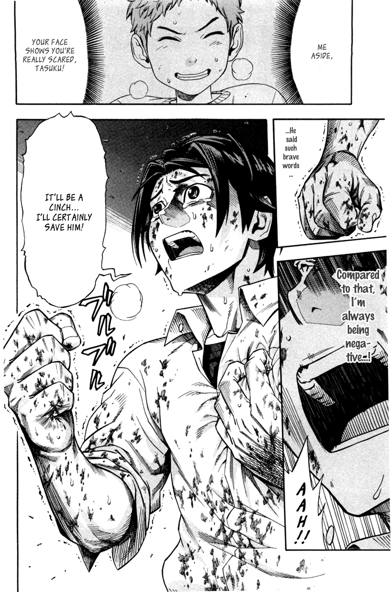 Dr. Duo Vol. 1 Ch. 1 第55页