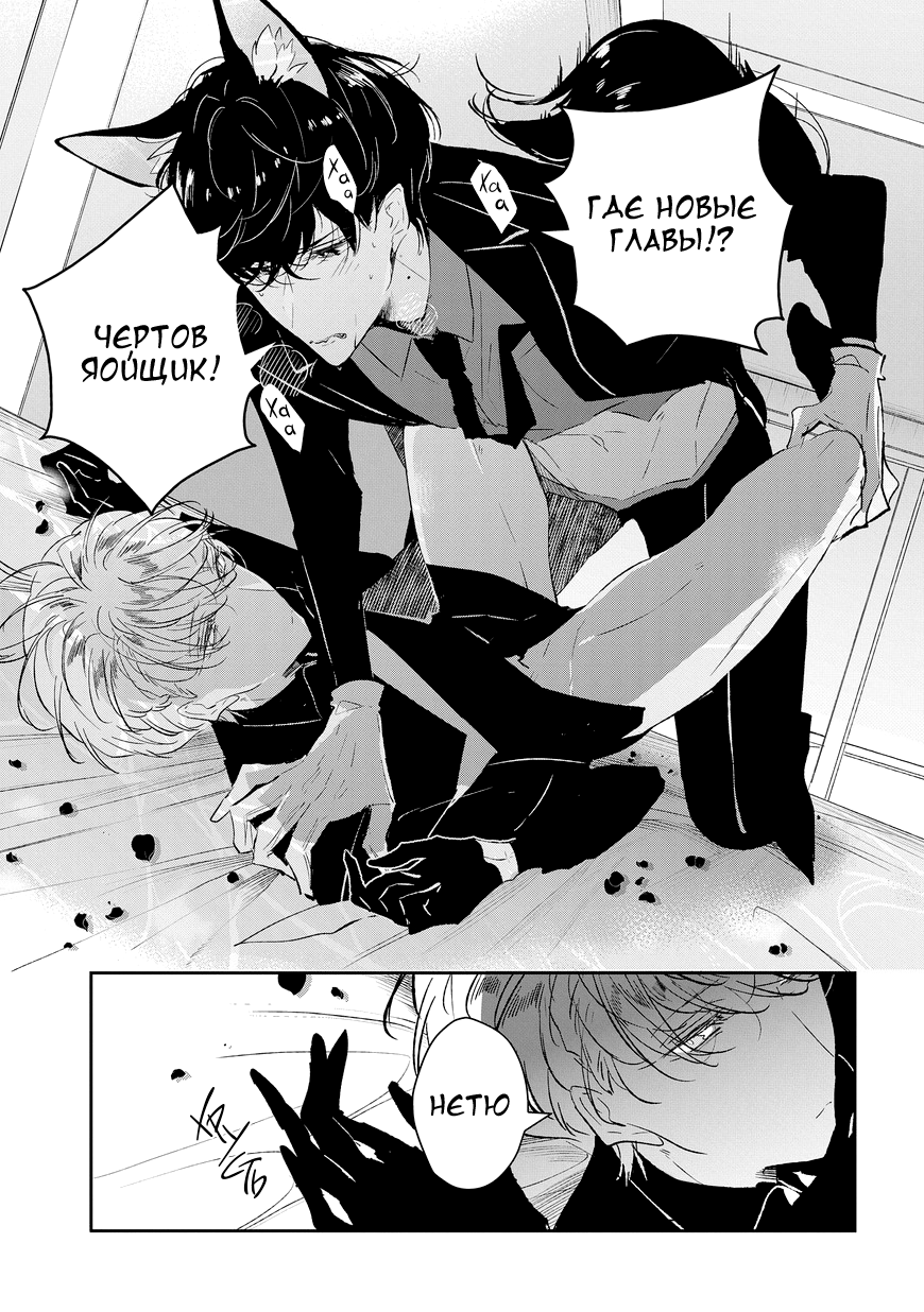 Uncanny Charm Vol. 1 Ch. 2 第1页