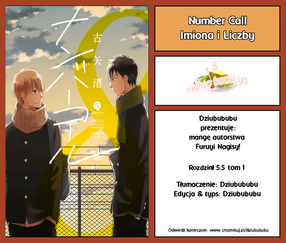 Number Call Vol. 1 Ch. 5.5 第1页