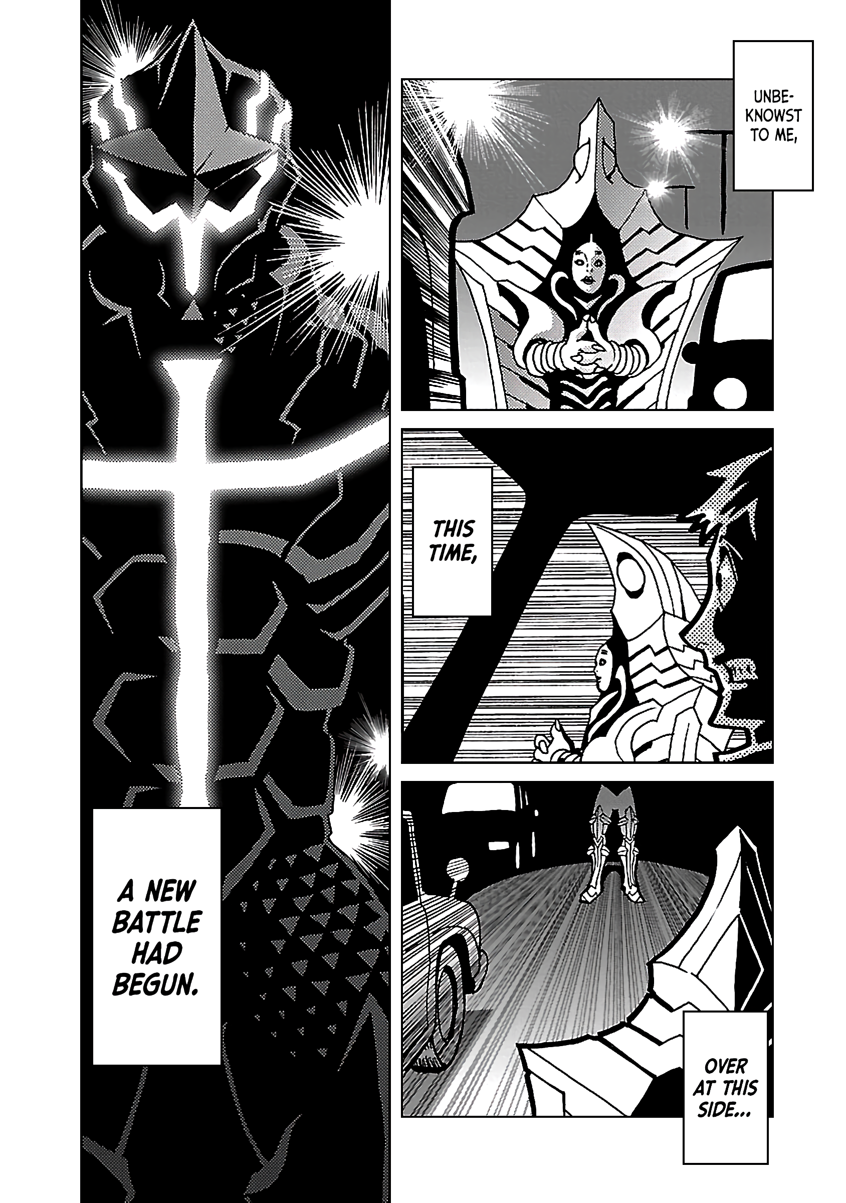 Mirrorman 2D 第4页