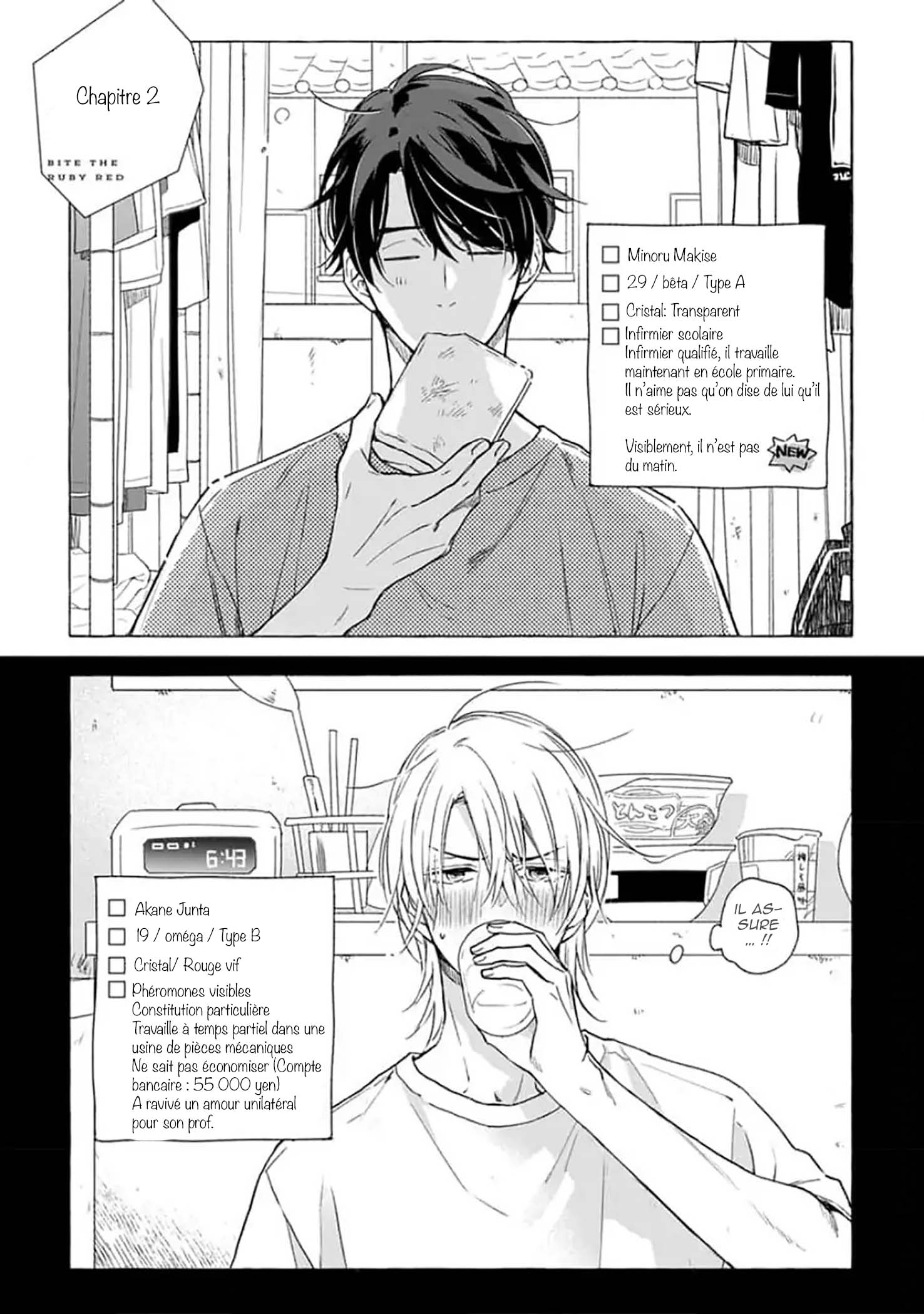 Ruby Red wo Kamikudaku Vol. 1 Ch. 2 第2页